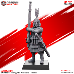 Chinese Cathay - Jade Warriors Musket Group x9 Pack