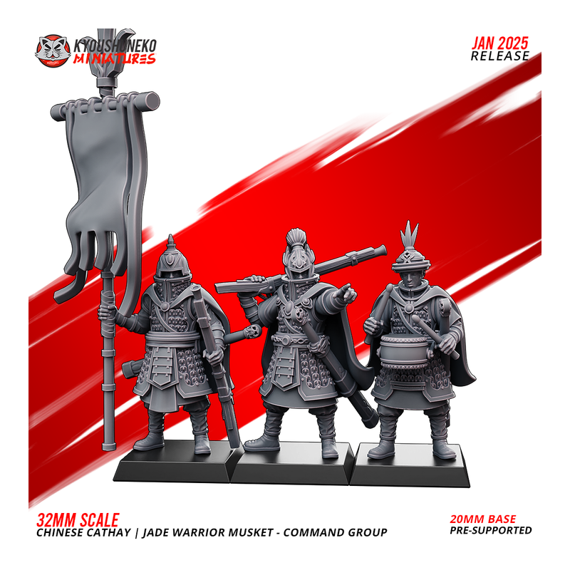 Chinese Cathay - Jade Warriors Musket Command Group